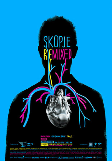 Смотреть Skopje Remixed (2012) онлайн в HD качестве 720p