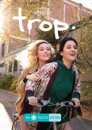 Смотреть Trop (2017) онлайн в Хдрезка качестве 720p