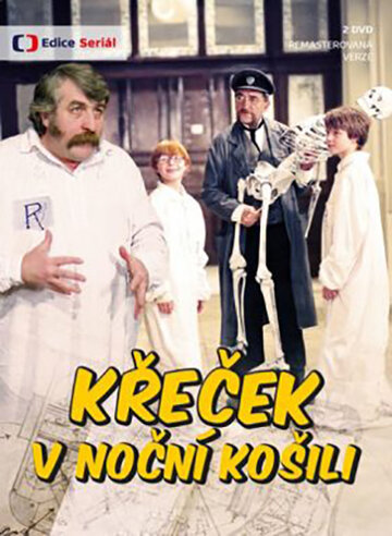 Смотреть Кржечек в ночной рубашке (1988) онлайн в Хдрезка качестве 720p