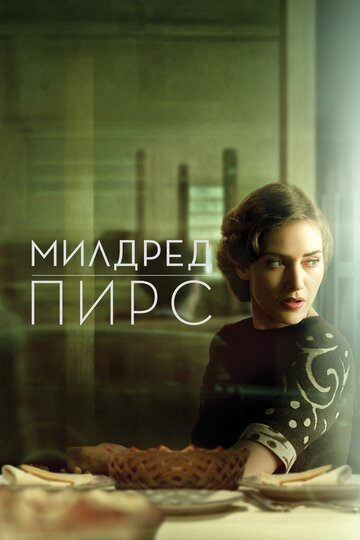 Смотреть Милдред Пирс (2011) онлайн в Хдрезка качестве 720p