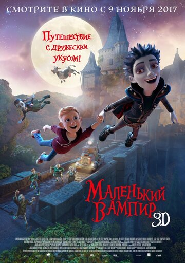 Смотреть Маленький вампир (2017) онлайн в HD качестве 720p